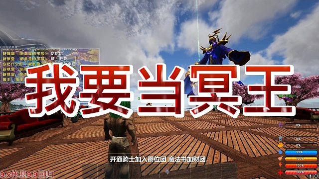 【咩咩】什么都指着我