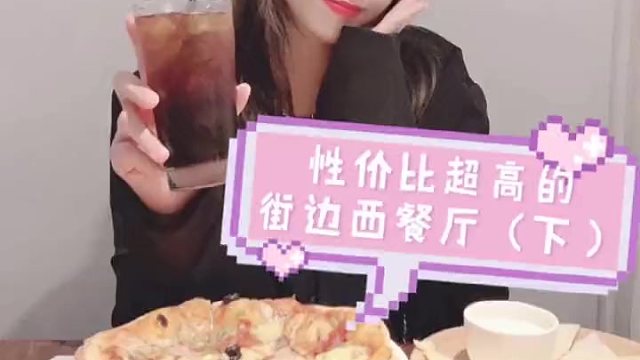 这家真的超好吃！来吃不亏，超级推荐