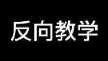 这条视频有没有对你们产生共鸣