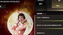 终于有发带了#pubg
