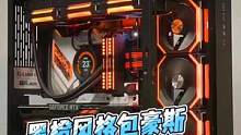 #组装电脑 暗藏玄J之听力考试！包豪斯搭配一代积木风扇效果！#显卡 #电脑 #电脑主机配置推荐 #海