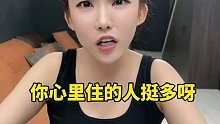 原因：挑战叫错女友名字；结果：左手轻微骨裂