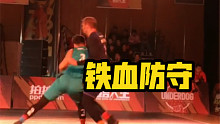 铁血防守，动一下算我输！