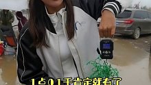 这么大一条鱼，怎么称不出它该有的重量，尴尬又不是礼貌的和个照吧