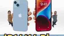 iP14&iP14 Plus ,小改款&大尺寸。
#iphone14 #iphone #2022年苹