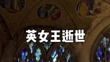 留英这一年见证了太多