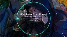 不愧是全球最好听歌曲之一《Far Away From Home》，前奏一响就沦陷！
