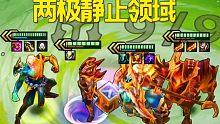 宇将军加入武魂殿，奥恩人马两大长老两极静止领域！讨伐刀哥