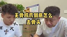 谁知道我吃的炸串叫什么？#vlog日常