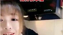 89年女子和01年男子姐弟恋。“过的很幸福”