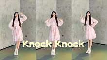 真的不考虑一下喜欢甜妹嘛？｜Twice —— Knock Knock ｜超甜舞蹈翻跳