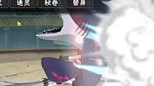 #火影忍者手游 #忍战带土  三百万不可替身