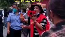 #贵阳疫情 #捐赠物资 #防疫物资 都在问捐到贵阳的物资在哪里？原来是被你们拿来卖了，良心何在？王法