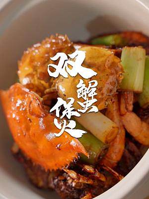 當(dāng)梭子蟹和大閘蟹碰撞出愛(ài)情的火花會(huì)醞釀出什么樣子的美食？今天教你一招！雙蟹煲～#真香大閘蟹 #跟著抖