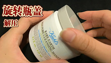 【旋转瓶盖触发音】不同瓶盖开合、旋转、摩擦、碰撞的声音 无人声