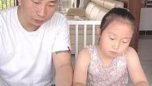 我就说一句话，至于吗？#父女日常 #爸爸的小棉袄 #内容太过真实
