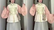 #汉服 大明少女的季节到了！我永远喜欢粉色系#国风 #服装测评