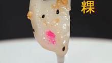 白粿经过油炸之后变得外脆里糯，再裹上一层糖油衣，撒上喜欢的配料~甜到心里去了！#跟着抖音学做菜 #美