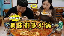 和女朋友一起品尝部队火锅，配上劲道的拉面，女朋友连连称赞！