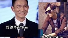 #173cm 中秋快乐好东西要一起分享…快艾特你要变帅的好兄弟一起#男生穿搭