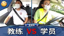科目三：答 题 事 件