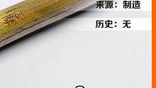 （3/3）用废弃的汽车板簧，手工锻造一把超酷的竹刀，祝大家中秋快乐！#解压 #催眠