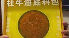 中秋快乐，你们都吃月饼了吗？！#中秋节 #开箱 
