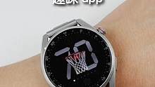 手表原来还可以这样玩你知道么？ #华为WATCH3系列 摸鱼、解压app分享！#空气投篮  