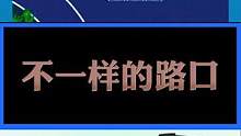 #考驾照 #每天一个用车知识 #交通安全 