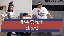 【小虎】街头男战士Wootae编舞《Law》翻跳