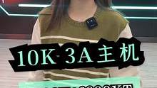 一万左右3a主机搭配#技嘉#aorus #装机选3a #技嘉小雕b550主板