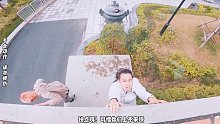 我跑，看你怎么追我 (12)