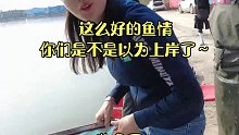 【娜小娜】11黑坑有风险，下杆需谨慎呀~鱼就是脾气这么大，说不吃了，一天都没口了哎~