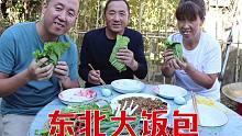 家乡特色美食，饭菜拌在一起，用大白菜叶卷着吃，地道农家味真香
