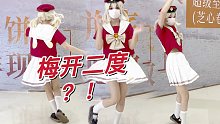 cos可莉和老妈去必胜客跳祭礼之舞2.0【原神x必胜客】
