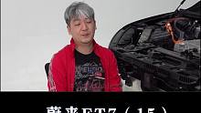 蔚来ET7：铝合金后防撞梁#蔚来#蔚来ET7#大飙车