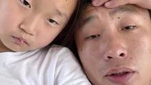 多么孝顺的孩子，满满的正能量！  #父女日常