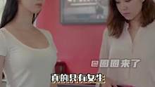 #女生眼中自己的腿 真的是这样吗