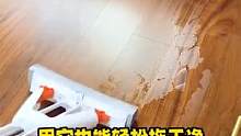 开荒、大扫除必备的#地板清洁液 确定不整一个？拖地干净不留水渍，擦家具也很好使#闻香季    