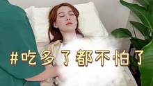偷偷找到超模朋友的方法了，躺着享受多么容易呀！#玩乐变美计划 #让我们一起变美 #夏日变美正当时 #
