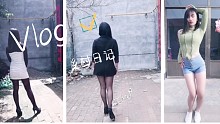 姐姐的生活vlog