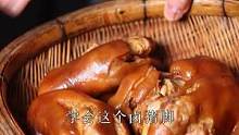 孩子都爱吃的#卤猪蹄 自己在家就可以做，只要有了这个卤料包，卤出来的猪蹄色泽红润、软糯可口#卤味 #