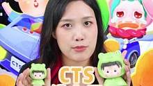 CTS线上展，羊毛疯狂薅起来。#盲盒 #潮玩族 #大人也要玩玩具 