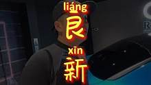 你Rico哥还是你哥，不要尝试在我这瞎黑，啥也不是。#领克 #领克03cyan#领克09 