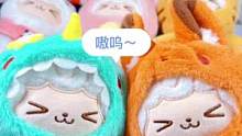 天呐！毛绒KIKI也太软萌了吧！！#开箱 #拆盲盒 #潮玩 #毛绒玩具 #盲盒