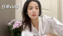 工作日vlog ｜大大方方地“水”一期视频 一起吃宵夜