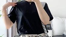 一年四季都可以穿的T恤，夏天单穿其他季节做内搭，透气舒服有质感还可以搭情侣装。#穿搭 #t恤 #锦妈