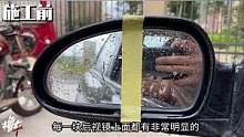 4款后视镜防雨效果检测，你会选择哪一款？