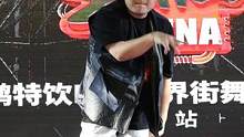 汪瀚裁判秀—2022东鹏特饮HHI南宁站#2022HHI街舞锦标赛 #鹏派青年豹燥街头 #传祺影豹 