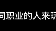 鬼鬼:能不能尊重一下我的职业……#长藤鬼校 #鬼鬼给你上一课 #搞笑 